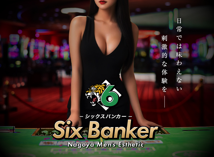 Six Banker