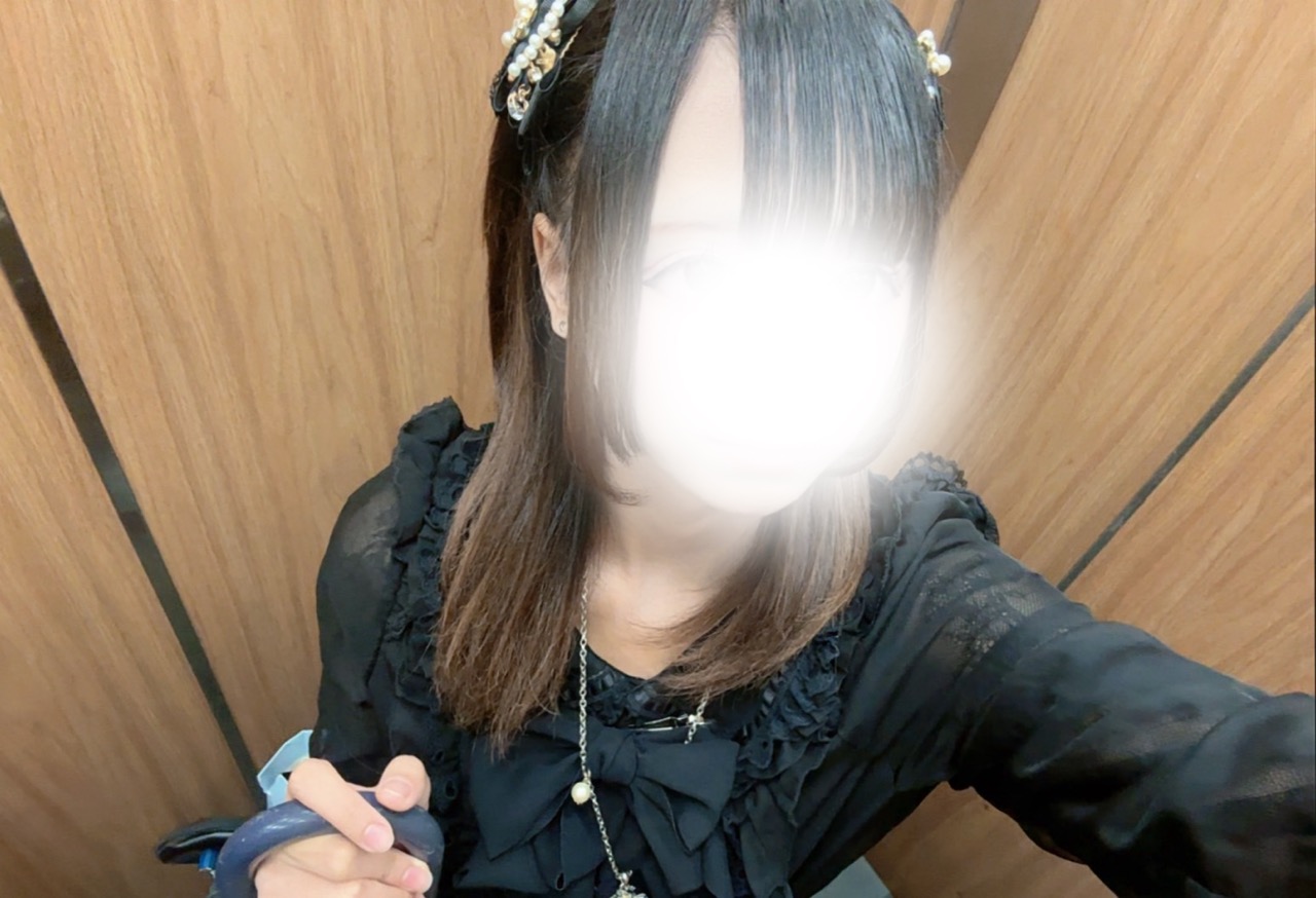 うる